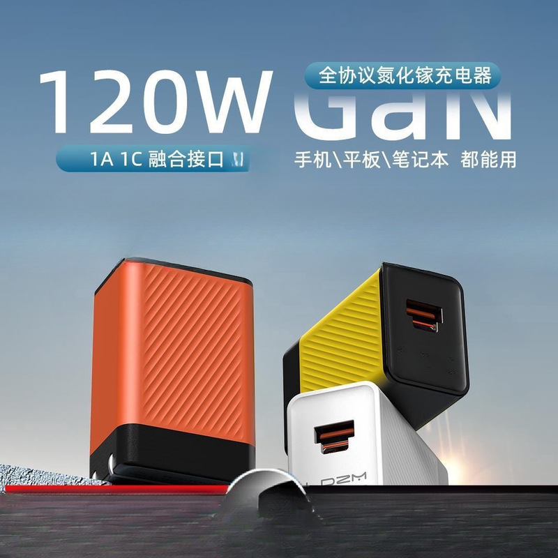 The New Charger Is Gallium Suitable for True Nitride Glory Flash Charging and Is Compatible with 120 Oneplus and Other European Standard Brands