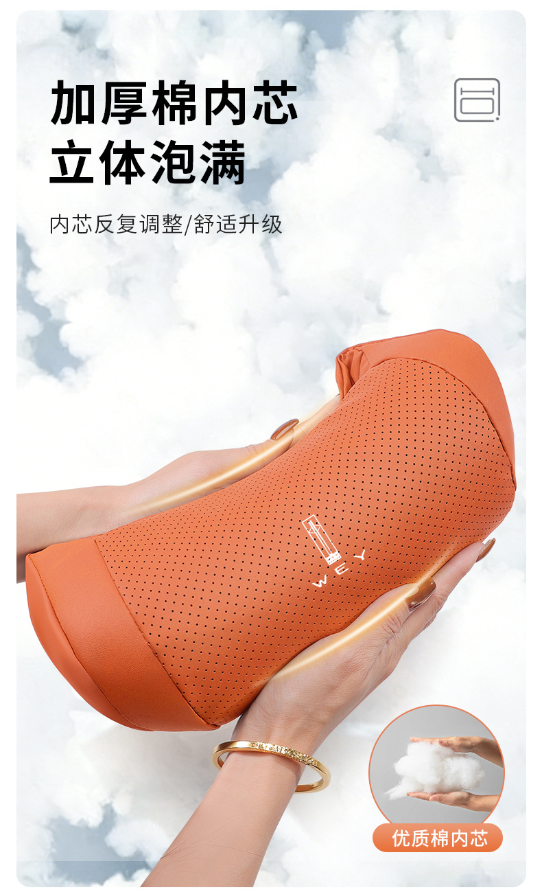 Suitable for WEY V8X, Blue Mountain, Mocha, Alpine Dream, Macchiato DHT car-mounted comfort headrest and neck pillow