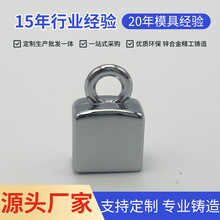 跨境锌合金压铸件加工金属钥匙扣五金配件吊钟图样开模定制加工厂