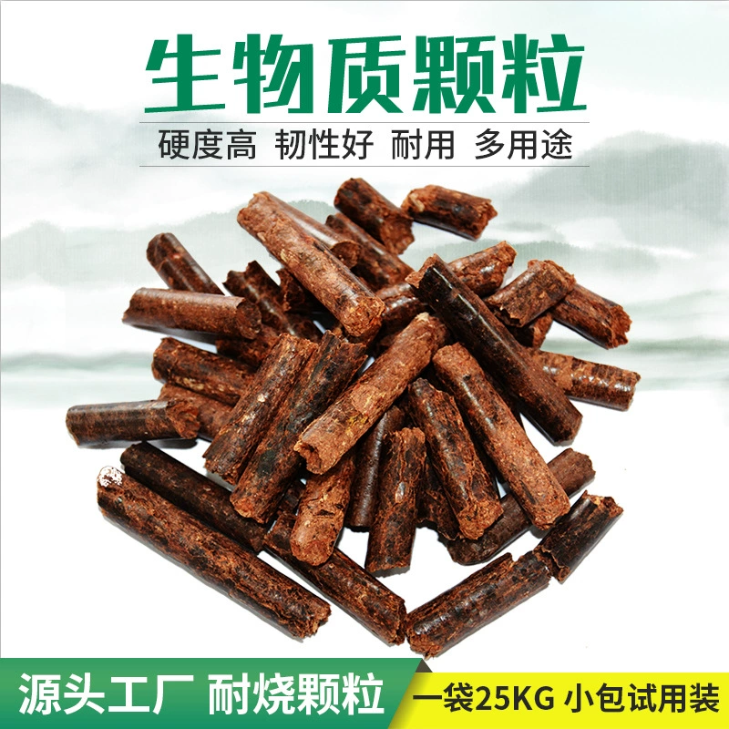 Заводская прямая продажа биомассных пеллетных печей, топливо из чистых древесных гранул, экологически чистое топливо из древесных гранул