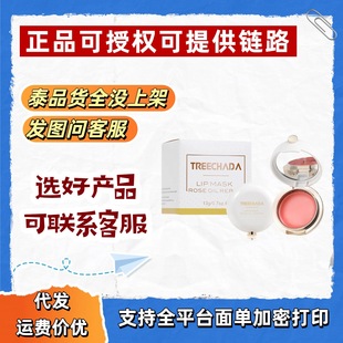 Treechada���õ�崽Ĥ13g