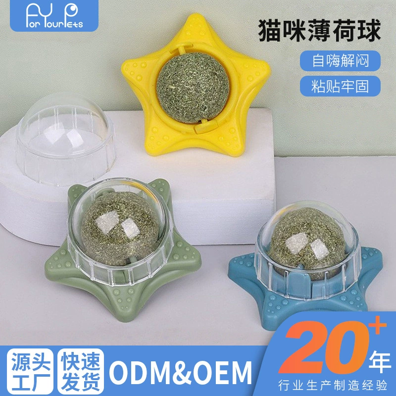 Кошка Мята Кошка Игрушка Вращающаяся стена