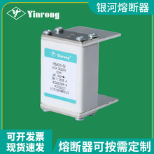 YRSA00-CU DC500V 750V 400A 500A 630A 50kA BMS����ר���۶���