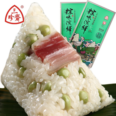 三珍齋青豆鹹肉粽200g烏鎮特産嘉興粽子真空手工鹹粽廠家現貨批發