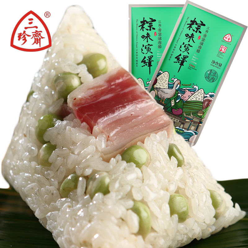 三珍齋青豆鹹肉粽200g烏鎮特産嘉興粽子真空手工鹹粽廠家現貨批發