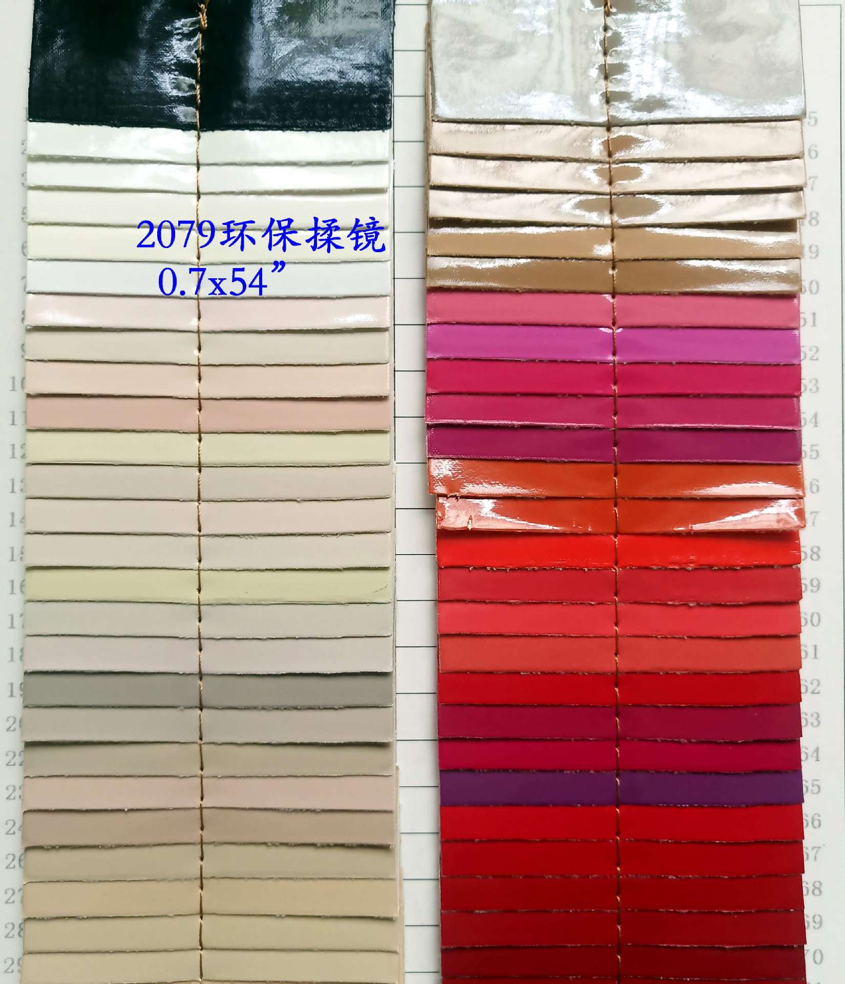 厂家直销 PU皮革 镜面PU 无痕镜面 魔镜 光胶皮革 环保皮革