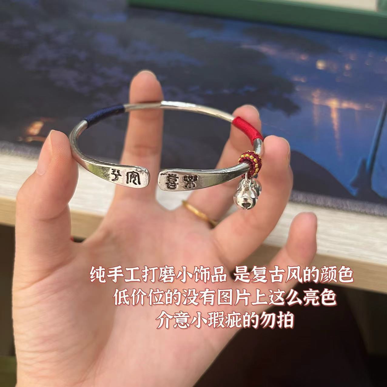 Pequeño libro rojo con el mismo brazalete de campana de alegría de paz femenina ins nicho diseño de estilo chino nuevo estilo chino de la tendencia estudiantil