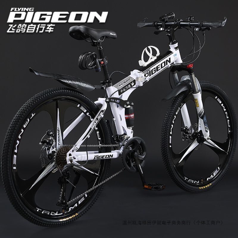 Flying Pigeon Brand Folding Bicycle Mountain Bike with Gears for Teenagers and Adults, Men's Student Model 26inch Off-Road Road Racing Bike