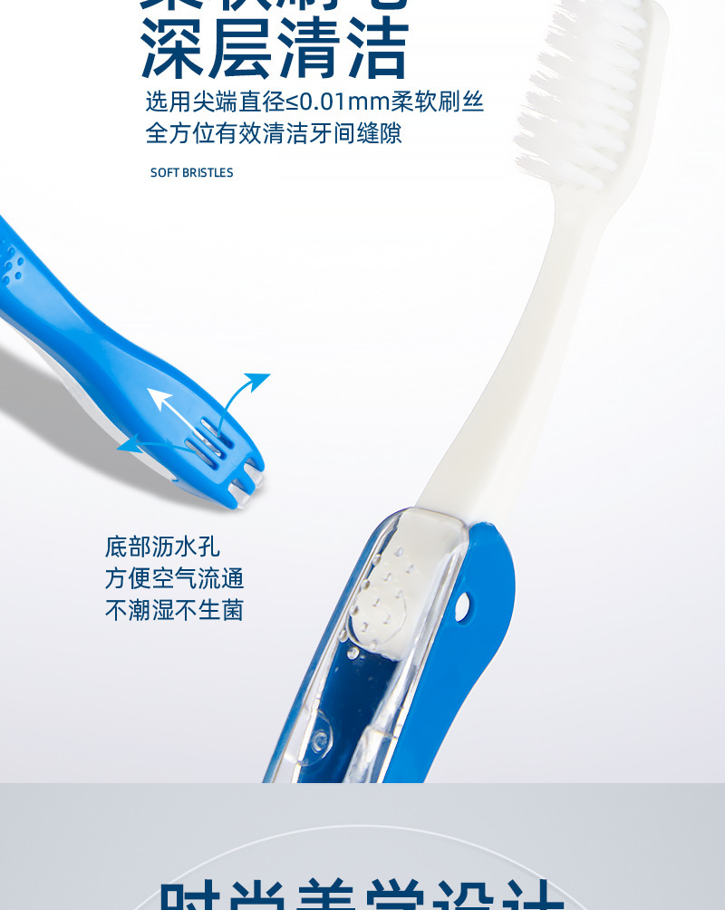 折叠牙刷便携 便携式 小巧 旅行牙刷 折叠牙刷软毛 途客牙刷