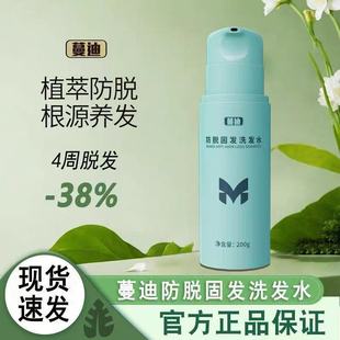 ���Ϸ�Ó�̰lϴ�lˮ��Ů���Z�ؠ����Z��Ʒ�غ��B�o�o�̼�