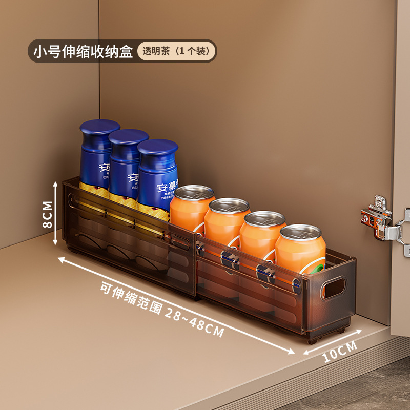 橱柜收纳盒长方形塑料窄长型桌面零食书本杂物整理盒子储物置物筐|undefined