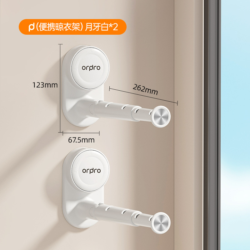 Ventosa de viaje, tendedero, viaje portátil, hotel, perchero plegable, artefacto de secado telescópico sin perforación