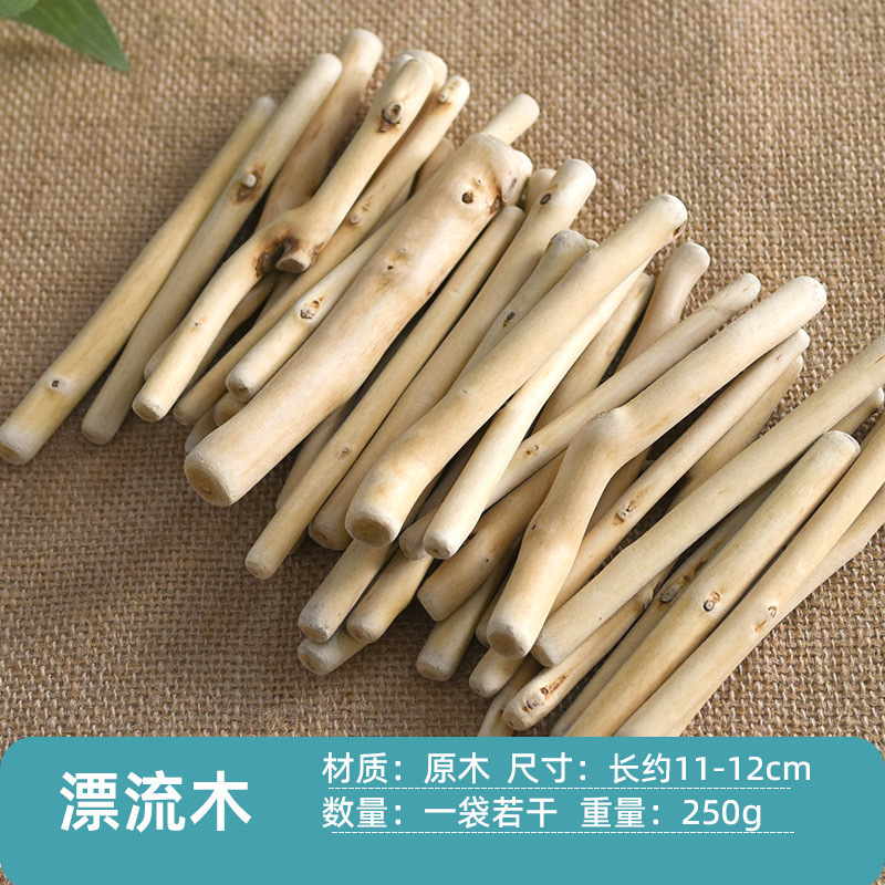 幼儿园手工漂流木干树枝环创材料区角装饰木头家居复古布置条形木|undefined