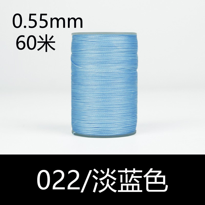 022 라이트 블루-0.55mm