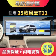 �m��26������̽��06��Ļ䓻�Ĥ�L�T10/T11�п،�����Ļ����NĤ