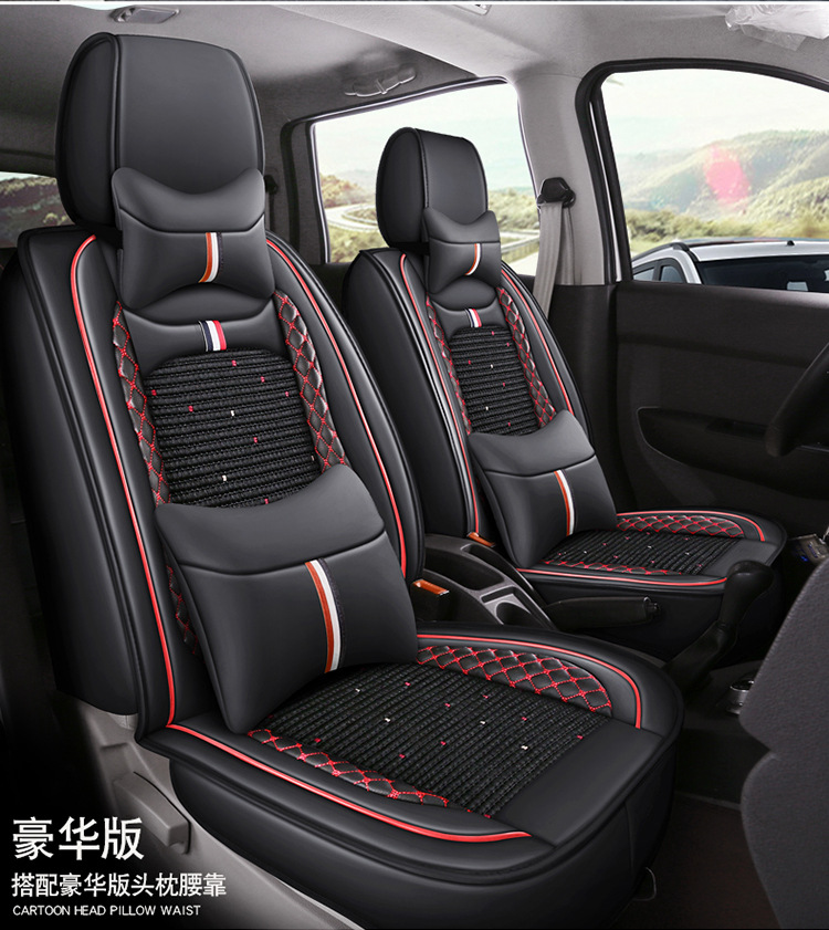 Wuling Hongguang S/S1/S3 Rongguang V journey car seat cover Baojun 730 ice silk cushion PLUS four seasons all-inclusive