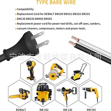 33007298 ��Դ�� 10FT �����ڵ����� DW100 DW101 DW120K D26453