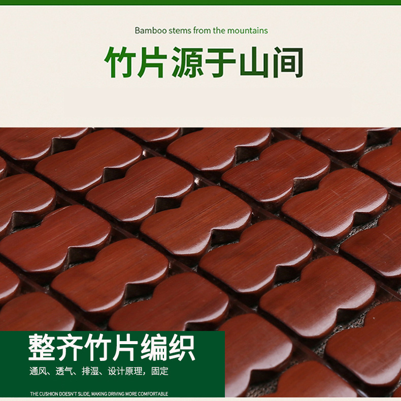 Zhongheng Car Bamboo Seat Cushion Cooling Bamboo Pad Bamboo Slice Cooling Pad Car Seat Cushion Four Seasons Cooling Mat Universal Three-Piece Set