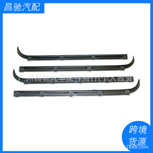 Am-Kf2005 Suitable Window Weatherstrip Seal Kit