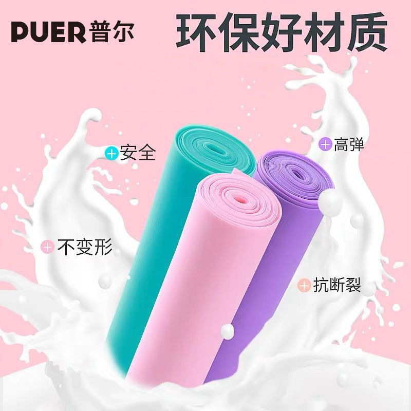 Cinturón elástico de yoga para mujeres y hombres entrenamiento de fuerza cinturón de estiramiento de resistencia cinturón de estiramiento comercio exterior al por mayor