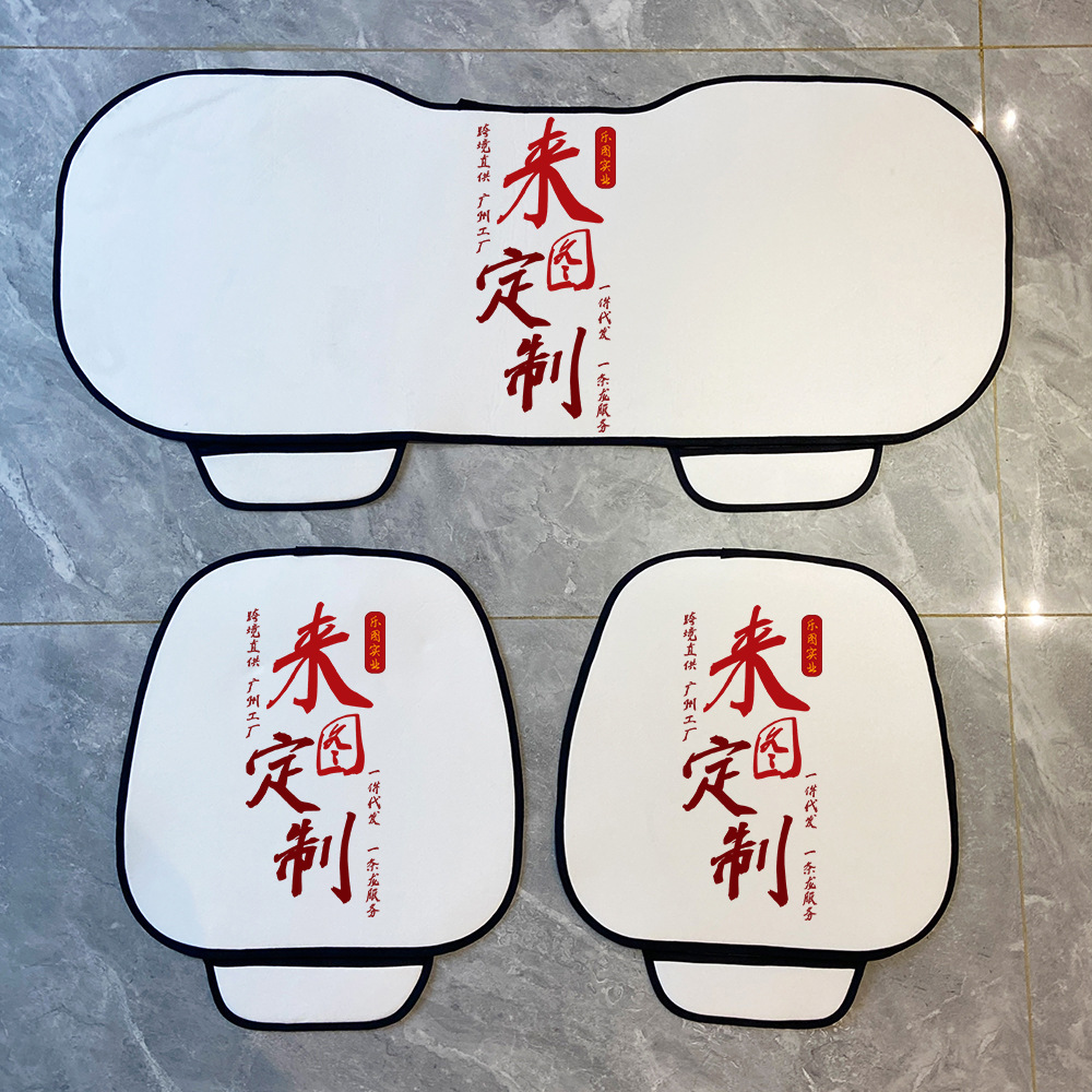 Cojín de automóvil personalizado de tres piezas cuatro temporadas cojín de asiento de esponja elástica cojín de asiento xqds0443b