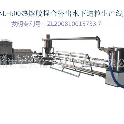 全自动化热熔胶造粒设备 捏合机 热熔胶造粒捏合机 家具胶设备