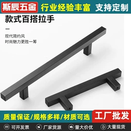 家具拉手;拉手;家具五金