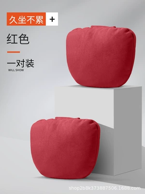 backrest seat waist pillow headrest – Headrest - yunxi-maybach-silk-cotton-red-headrest-lumbar-support