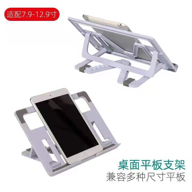冷却ポータブルベースタブレットコンピュータは、ABSラップトップスタンドを折りたたんで高さを増やすことができます。|undefined