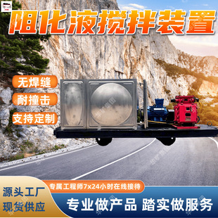 �V���軯Һ�����b�� �軯��ș���ܽ┇��������軯Һ�����b��