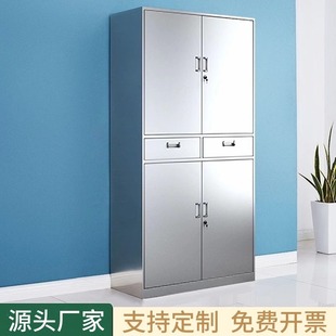 304 Stainless Steel Filing Cabinet Data Filing Cabinet Study Living Room Storage Cabinet with Lock Balcony Cabinet