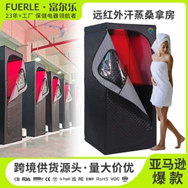 汗蒸桑拿设备;桑拿浴箱;冷水机