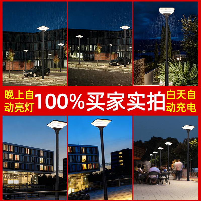 lámpara solar de alta potencia LED alto poste de lámpara de patio al aire libre villa comunidad inducción 3 metros luz de parque paisajístico