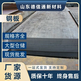 铝及铝合金材;低合金板;高强度板