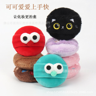 Cute fried chicken! Big eye strange powder puff Powder Puff powder cake flocking padded makeup makeup special do not eat powder women