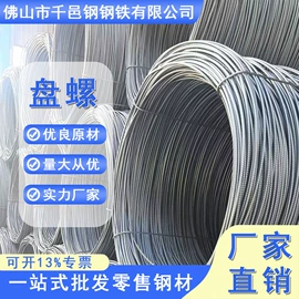 三级螺纹钢;盘螺;其他线材