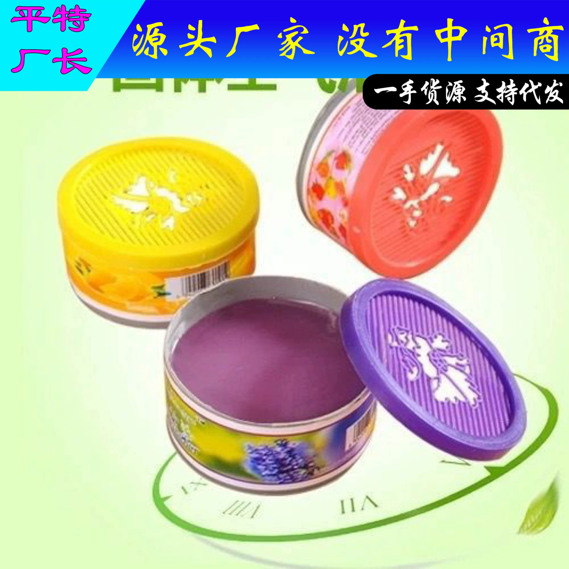 Домашний освежитель воздуха ароматерапия коробка туалет дезодорант Автомобиль Крытый шкаф твердый аромат