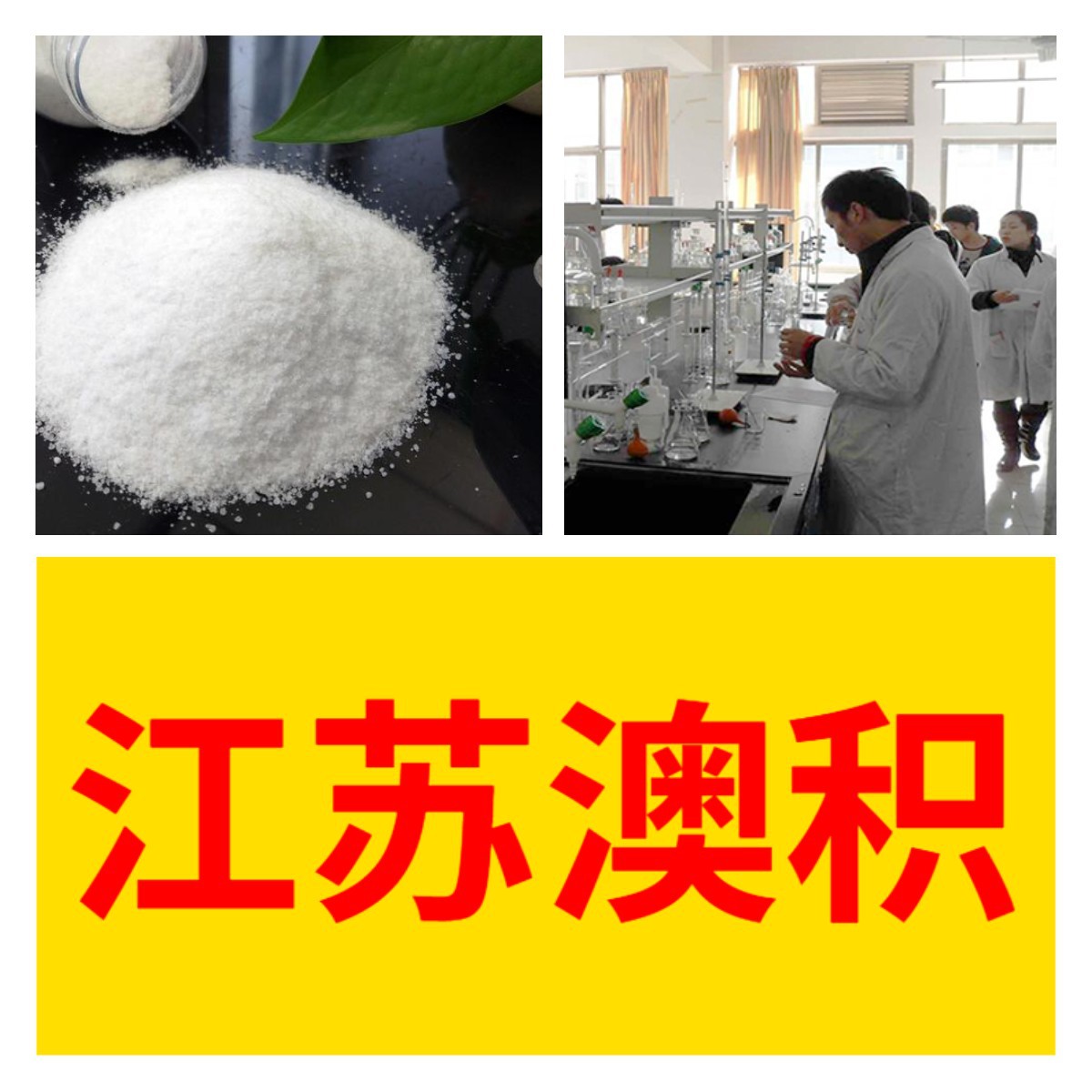 对苯二酚-d6 化工大全诚信经营直接电话24小时服务山东江苏上海