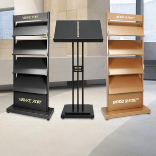 Information Rack Display Rack Floor-Standing Metal Brochure Display Rack Sales Department Layout Diagram Single-Page Magazine Rack Newspaper Rack