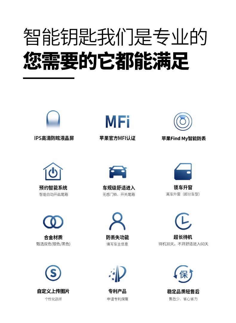 Universal Cf700 Smart Lcd Key Suitable for Models with One-Button Start, Modified Touch Screen, Cross-Border Foreign Trade