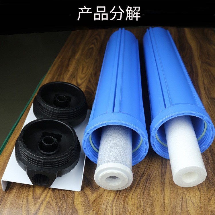 20 pulgadas de doble grado azul a prueba de explosión Filtro de tubería de agua de gran diámetro filtro compra al por mayor