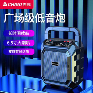 Chigo Outdoor Portable Large Volume Square Dance Bluetooth Speaker Home K-song Integrated Subwoofer Audio