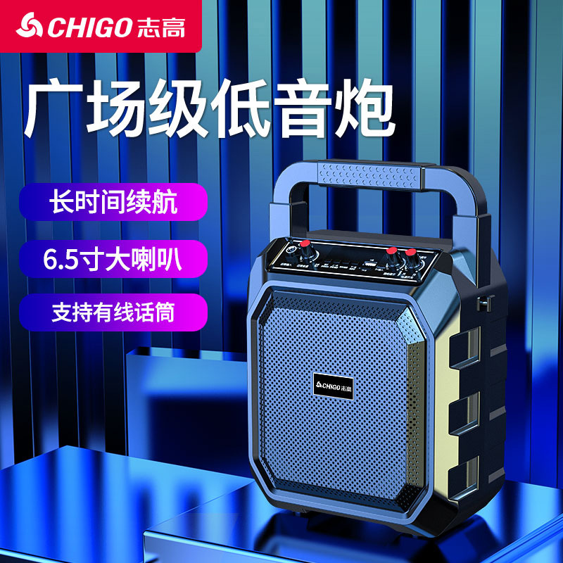志高屋外ポータブル大音量広場舞bluetoothスピーカー家庭用k歌一体サブウーファー音響|undefined