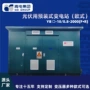 箱式欧式定制小区箱变