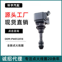 ���������Ȧ������������������PW812018 �����Ȧ A2C53283938