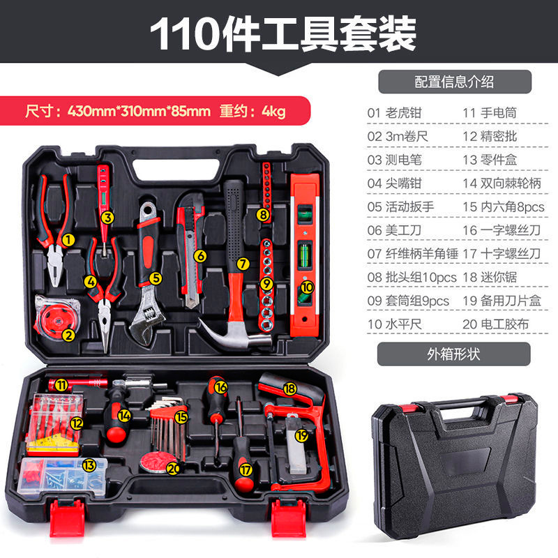 110 herramientas traje