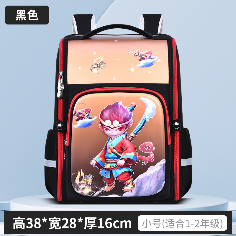 2024 nueva mochila escolar 3D de cáscara dura para estudiantes de primaria grados 1 - 3 - 6 mochila de gran capacidad para niños mochila de protección de espalda mochila de carga