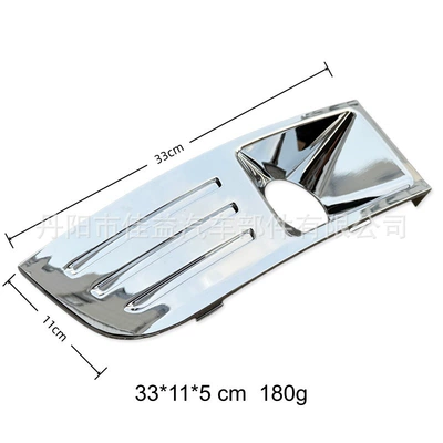 Silver High-End Model 8A8Z-17E810-B, Light frame