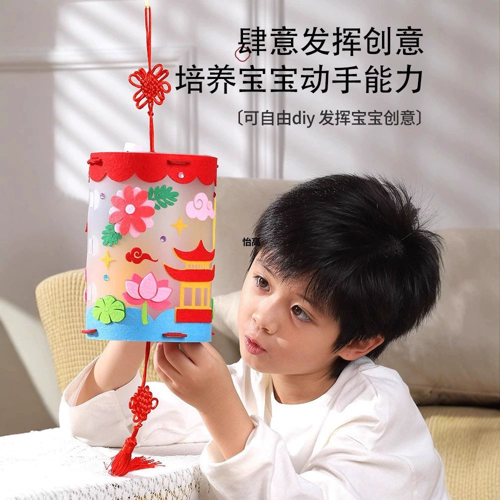 Детские фонари ручной работы, сумка для детского сада, светящиеся маленькие фонарики, фонарики на фестиваль середины осени, пакет материалов для производства пасты своими руками