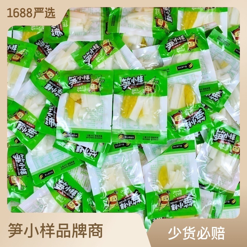 Pineapple Pepper Crispy Bamboo Shoots Independent Packaging, Internet Celebrity Leisure Snacks, Ready to Eat Right After Opening, Fresh Mountain Pepper Bamboo Shoots Snacks, Wholesale